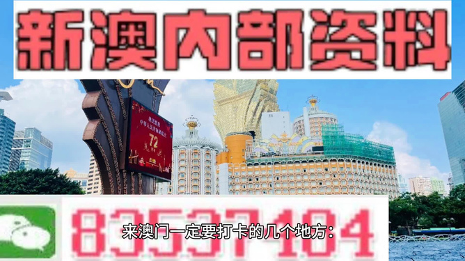 2024澳门正版免费资本图库,数据整合设计执行_watchOS62.651