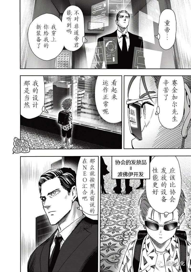 King漫画，数字漫画新纪元的探索之旅