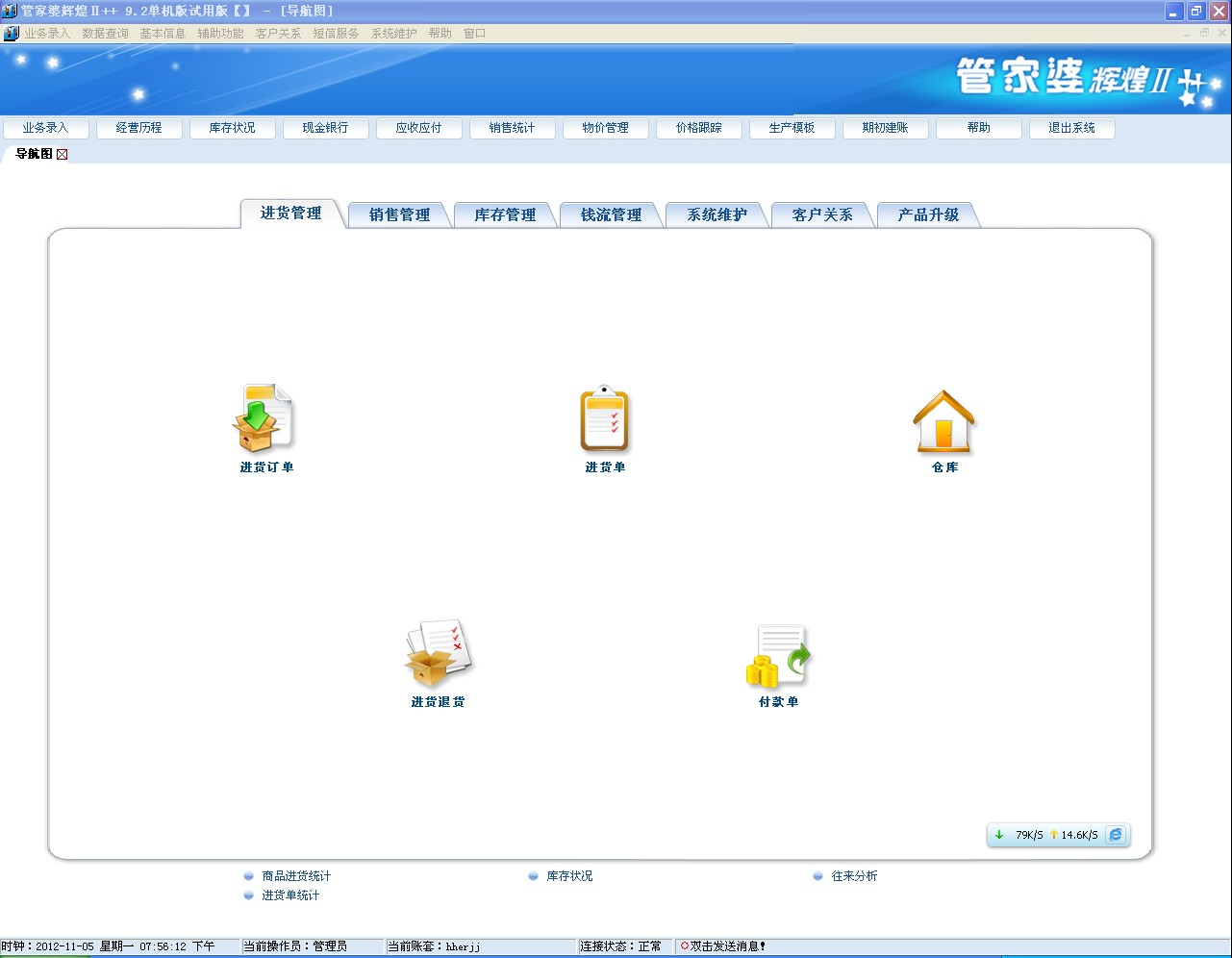 管家婆一肖最准一肖,高效计划设计_Notebook91.941