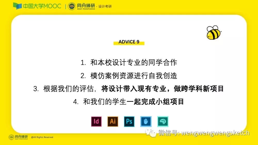 2024新澳精准资料大全,实地方案验证策略_试用版19.259