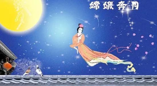 月圆中秋，美好祝愿——团圆与幸福的象征