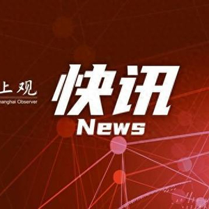 国会议员一律禁止出入