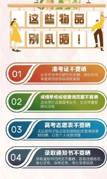 澳门王中王六码新澳门,专家意见解释定义_微型版23.179