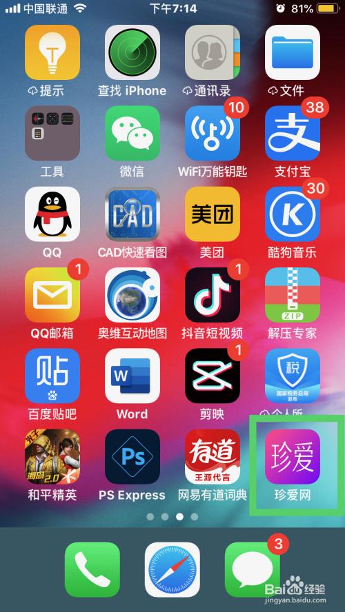 新澳天天彩免费资料查询85期,最新动态方案_app24.836