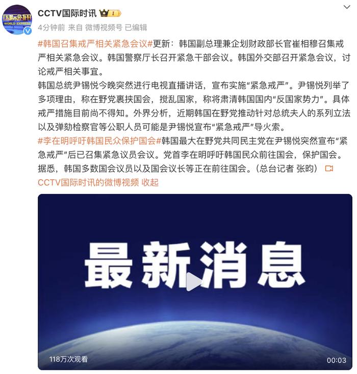 尹锡悦宣布戒严背后的绝望与困境分析