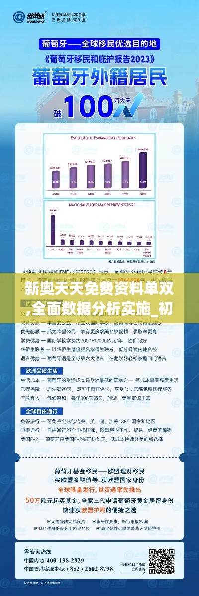 2024年12月8日 第81页