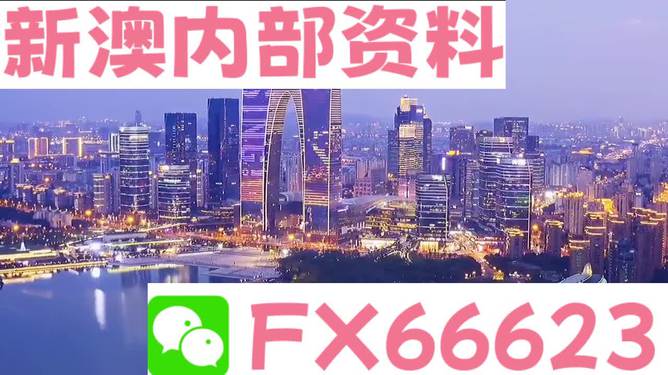 新澳内部资料精准一码免费,数据支持计划解析_tShop12.591