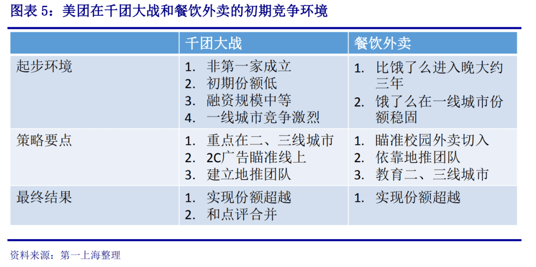 新澳天天开奖资料大全最新54期129期,深入分析定义策略_战斗版87.423