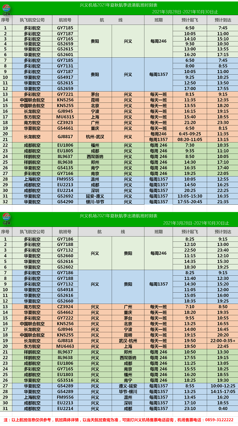 澳门天天开彩期期精准单双,高速响应计划实施_Device36.507