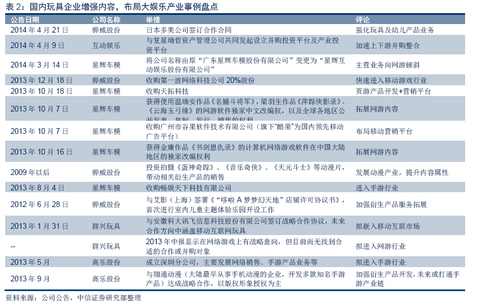 新澳天天开奖资料大全最新54期129期,诠释解析落实_增强版83.111