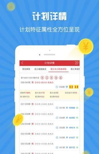 800图库免费资料大全2024,深入分析定义策略_交互版72.129