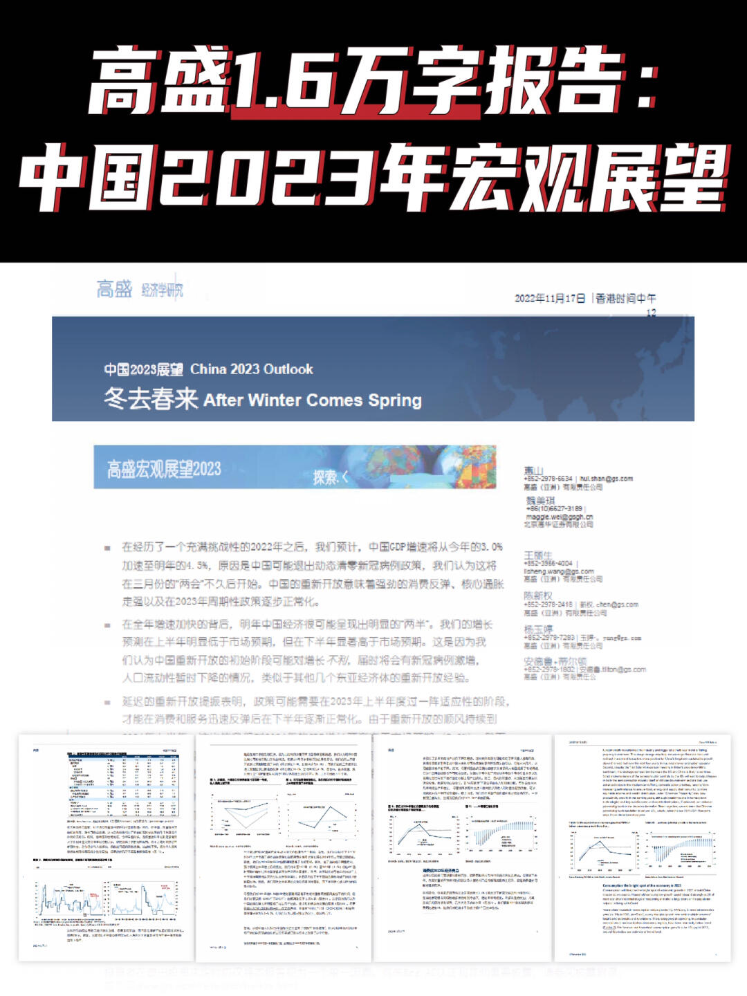 澳门王中王100%的资料2024年,未来展望解析说明_HarmonyOS73.641