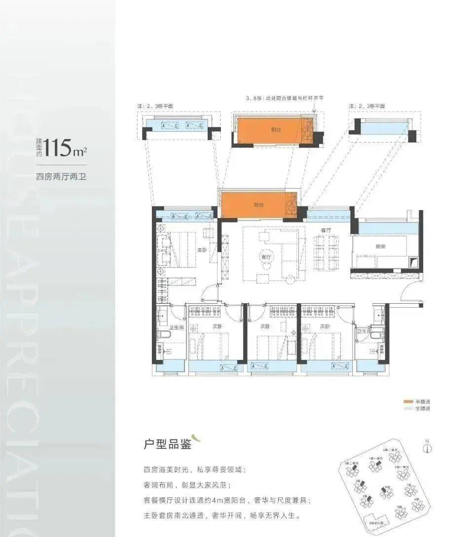 新奥2024年免费资料大全,统计评估解析说明_限定版82.60