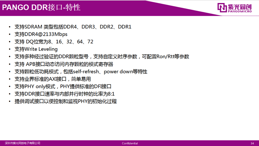 7777788888澳门开奖2023年一,经验解答解释落实_Console82.154