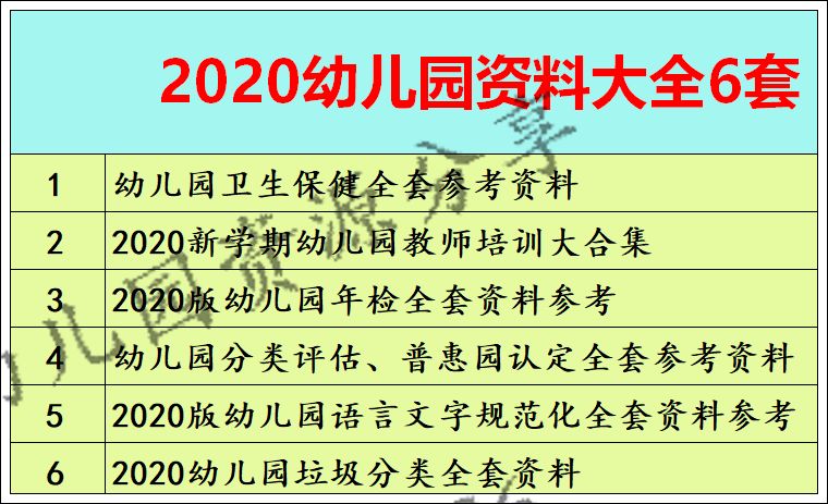 新澳天天开奖资料大全三十三期,结构化推进评估_体验版75.106