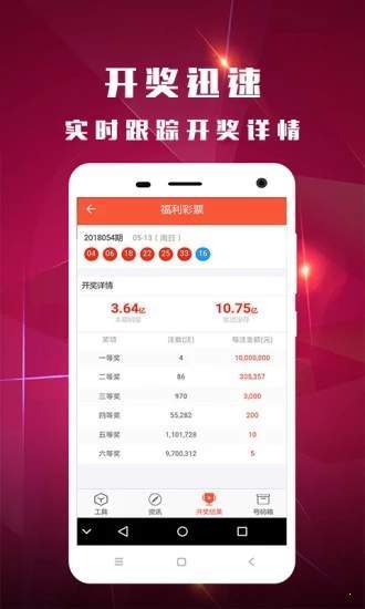 白小姐一肖一码开奖,快速响应计划解析_顶级版34.698