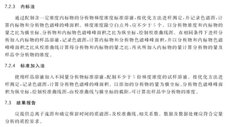 新澳最新最快资料结果,科学解答解释落实_精英版41.297