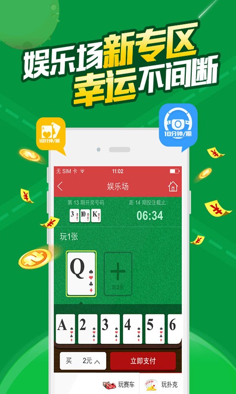 一肖一码一必中一肖,最新核心解答落实_app47.345