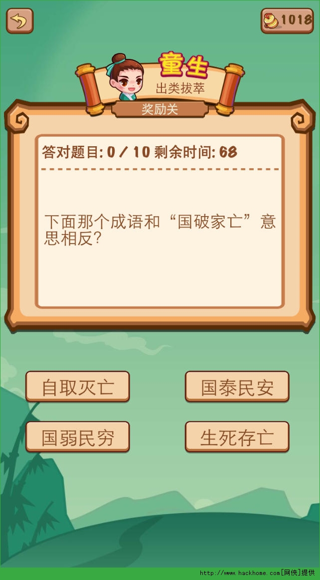 新奥天天免费资料大全正版,收益成语分析落实_优选版14.600