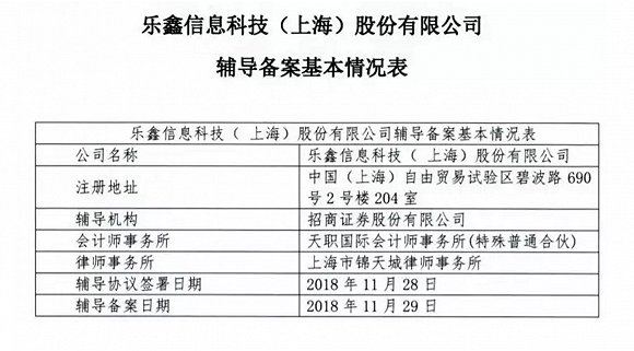 新奥门天天开奖结果888,适用性执行方案_X67.501