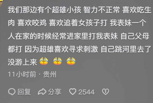 超雄综合症与嵌合体现象，揭示遗传奥秘与意义探究