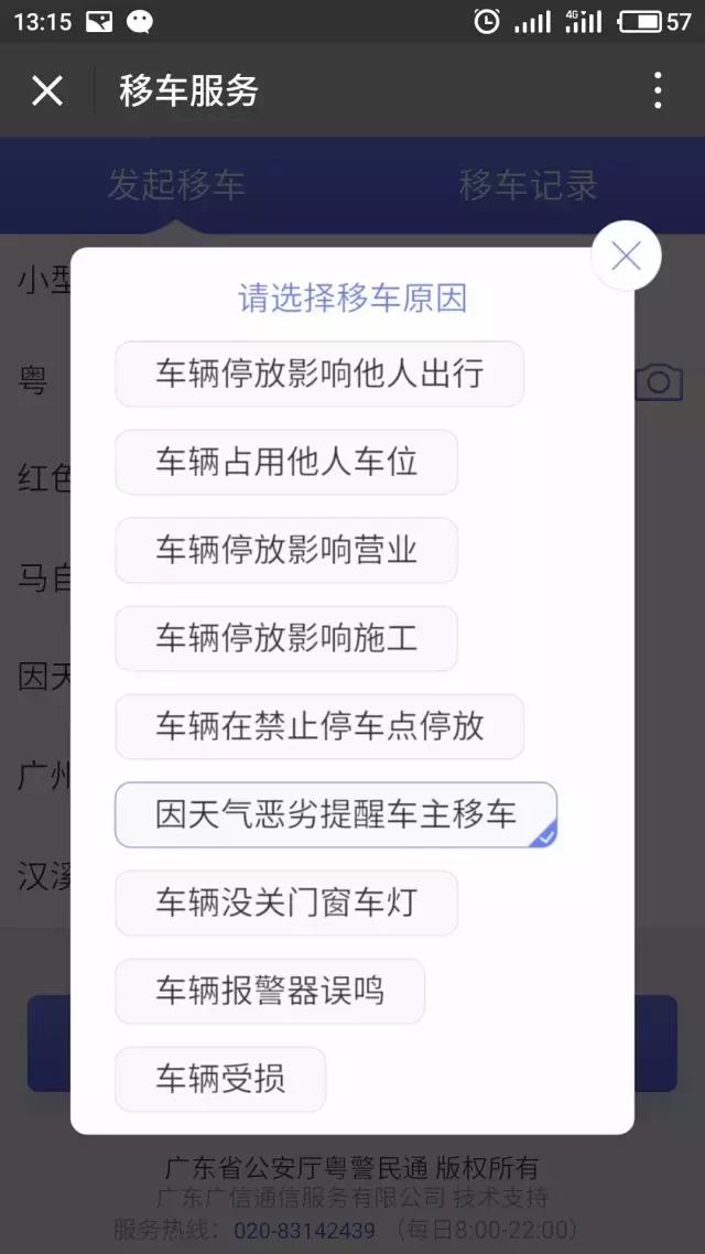 鸣潮游戏未来发展规划与路线图揭秘