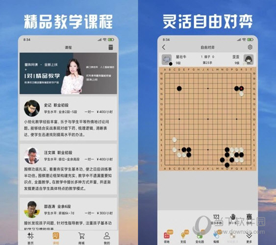 2024新澳天天彩免费资料大全查询,创新设计计划_36062.676