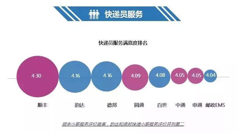 2024年12月9日 第93页