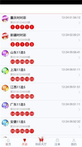 管家婆一码一肖100准,持续执行策略_标配版14.332