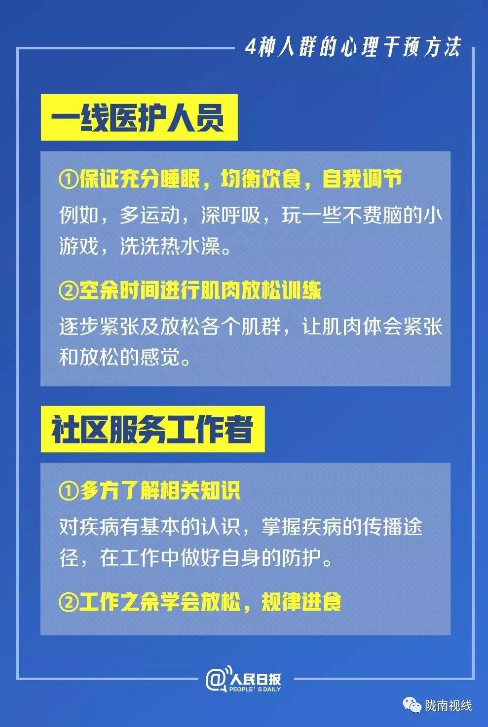 新澳天天开奖资料大全下载最新版,实证研究解析说明_基础版71.582