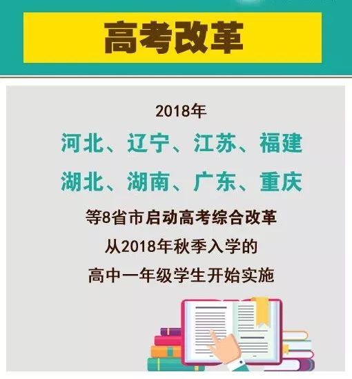 新澳门四肖三肖必开精准,定制化执行方案分析_经典版89.436