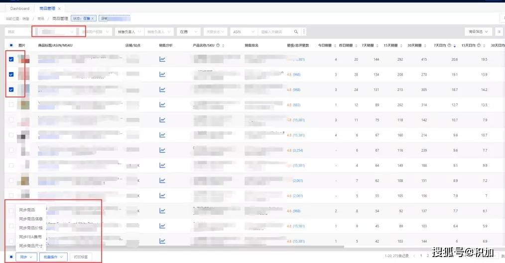 新澳2024最新资料24码,全面数据应用执行_36090.956