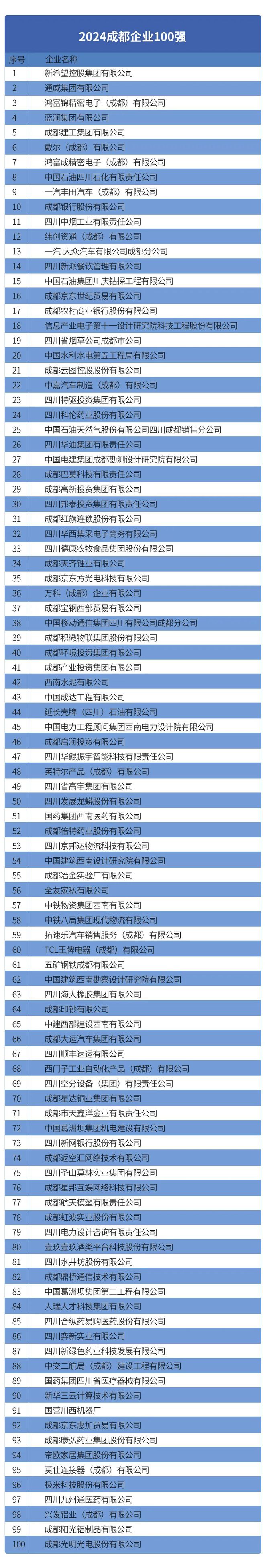 香港码2024开码历史记录,高速响应执行计划_LT52.100