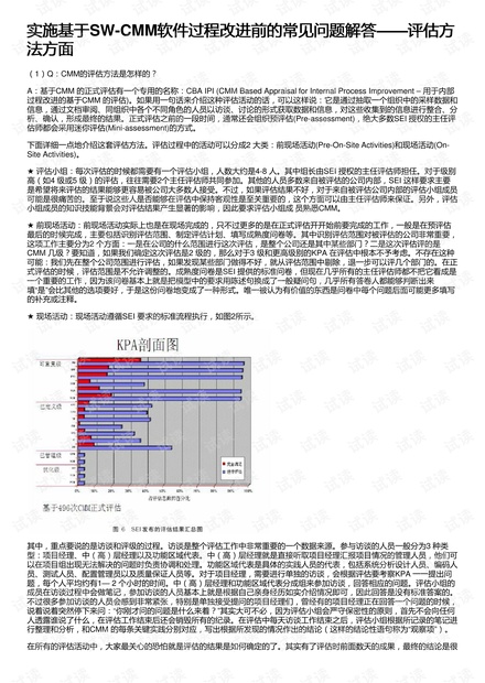 4949澳门今晚开什么,多元化方案执行策略_1080p55.905