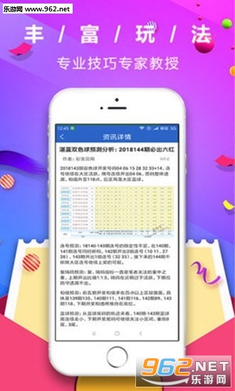 管家婆一码一肖资料免费公开,准确资料解释落实_Harmony19.771