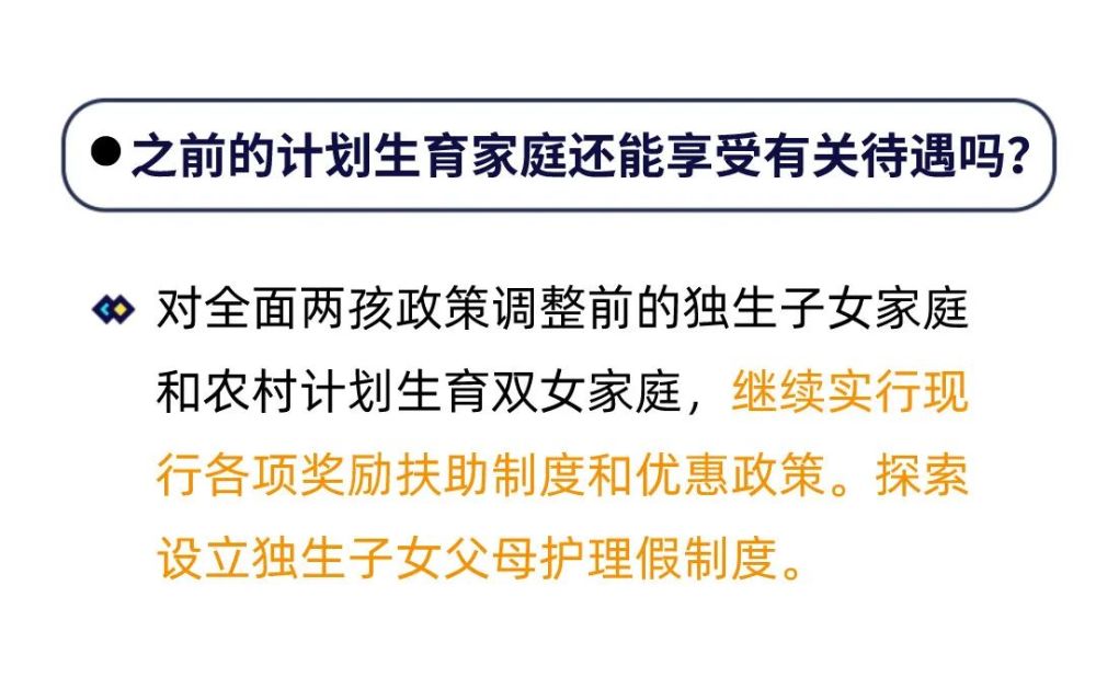 取消城管中央有明确的规定吗,最新正品解答落实_标配版73.617