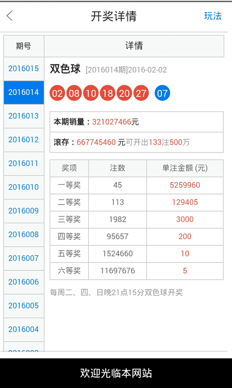 白小姐一肖一码开奖,灵活性策略设计_轻量版91.84