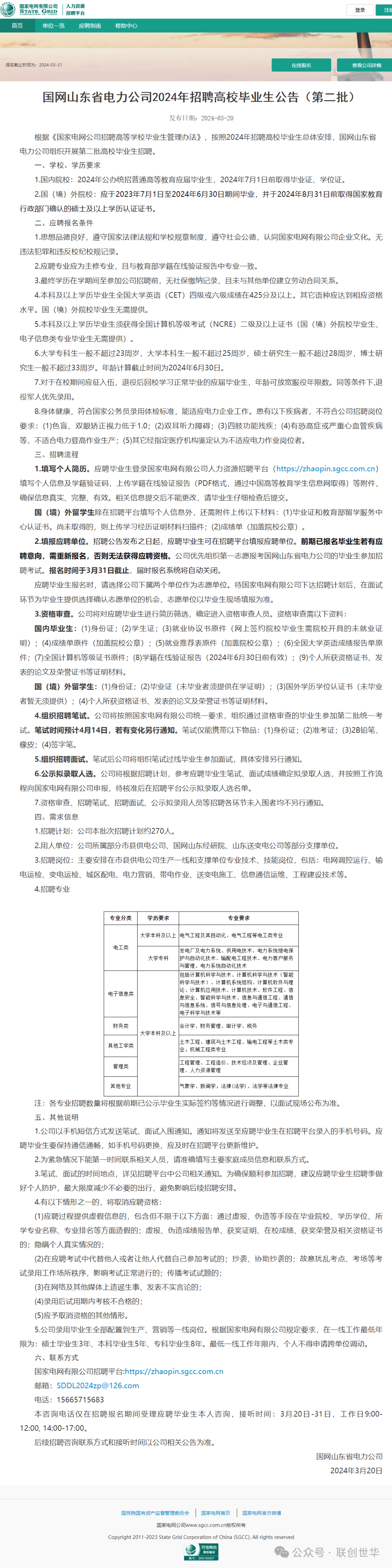 2024澳门六开彩开奖结果查询,持续解析方案_DX版94.414