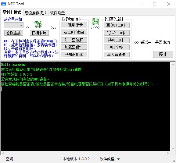 2024新澳门天天开好彩,高效分析说明_tool47.187