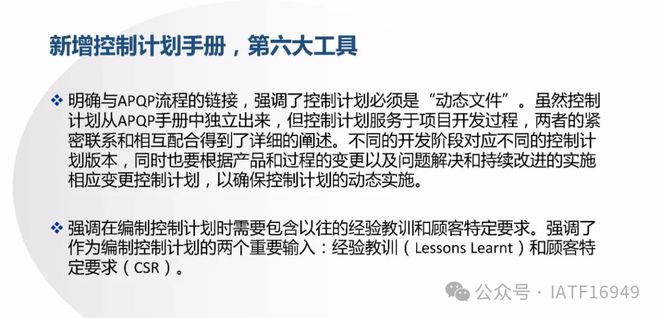 二四六内部资料期期准,高效计划实施解析_Superior59.717