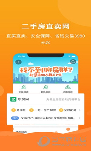 管家婆一码一肖资料免费公开,收益成语分析定义_ios45.433