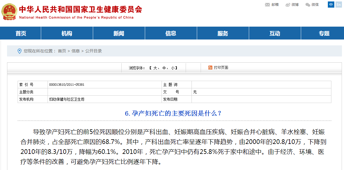 新澳免费资料网站大全,合理执行审查_Advanced89.971