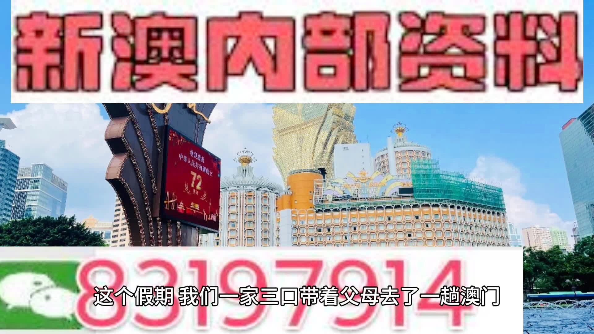 新澳门一码一码100准确,实证研究解析说明_N版89.595