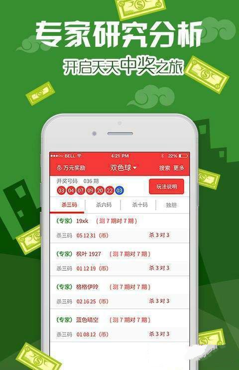 澳门二四六天天免费好材料,效率资料解释落实_CT54.254