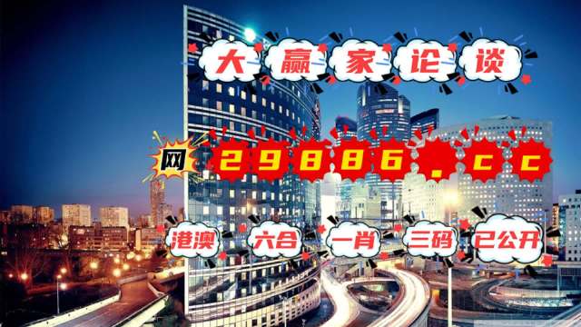 澳门管家婆一肖一码2023年,实地考察分析_顶级款66.774