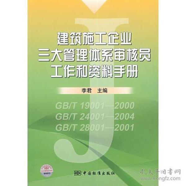 新澳门资料免费更新,合理化决策实施评审_限量款27.77