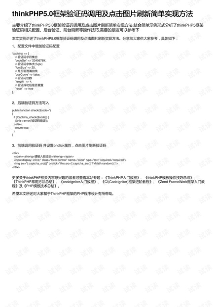 龙门客栈澳门资料,实地验证分析策略_豪华版37.138