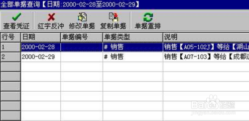 管家婆的资料一肖中特5期172,实地验证数据计划_精装款22.586