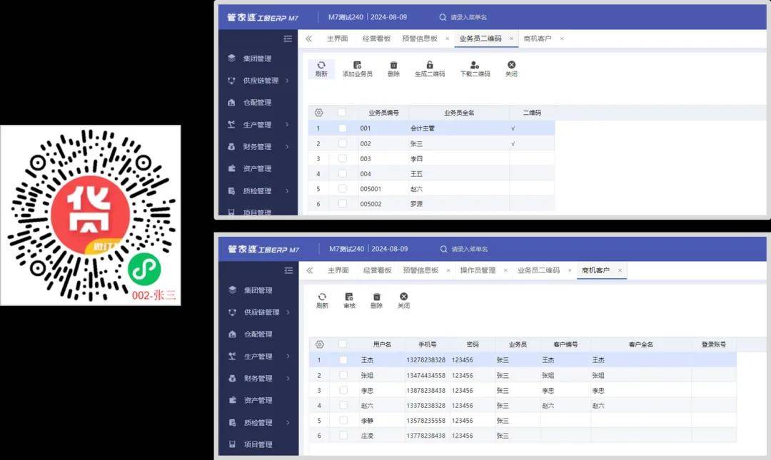 管家婆必中一肖一鸣,深入数据应用执行_苹果18.390