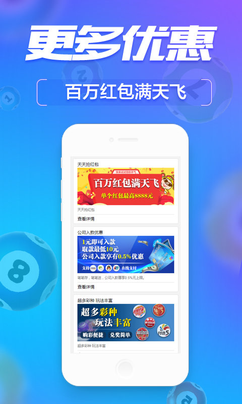 管家婆最准一肖一特,科学分析解释定义_ios44.251